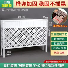 울타리화분 가벽 야외 칸막이 플랜트 박스 칸막이