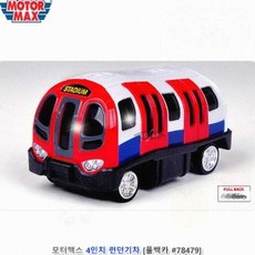 어린이 장난감 당기면가는 뒤로 당기는 풀백카 런던기차 기차모형