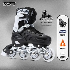 성인용 인라인스케이트 플래시 일반바퀴 화이트 브레이드 롤러 S(200-220) 인라인, 1개, B. 블랙 기본 모델 하드쉘 충돌 방지 무료 선물 가방