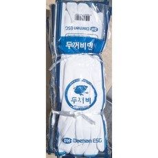 대한ESg 면장갑 단추없음 10입 예식용 X10 면장갑/장갑, 10개
