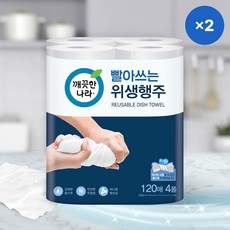 깨끗한나라 빨아쓰는 위생행주 120매 X 4롤 X 2팩, 깨끗한나라 빨아쓰는 위생행주 120매 X 4롤 2팩