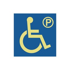 防火級PC網印 背膠發光貼紙 地下室停車場大樓工廠夜光標誌, 黃綠色+藍色, 1個