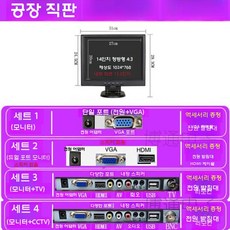 12인치 휴대용 티비 소형TV 포터블 모니터 디지털 소형, 패키지 A, 14인치 정사각형 1024x768
