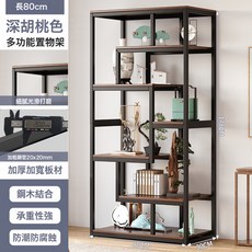 書架落地置物架書櫃靠牆架子多層鋼木中式展示博古架, 創意設計加粗管徑深胡桃黑架80:創意造型 多格儲物