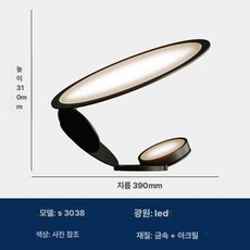 탭 티 테이블 스탠드 단 조명 인테리어, 버튼 스위치, TD 16