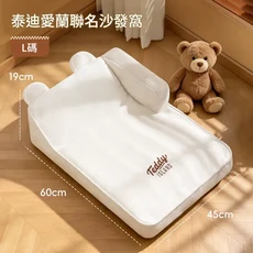 Teddy Island 寵物沙發墊 貓狗通用護頸睡墊 L碼, 泰迪愛蘭聯名 4D雲感沙發 柔軟舒適 米白 L碼 60X45X19cm適合12斤內寵物, 1個