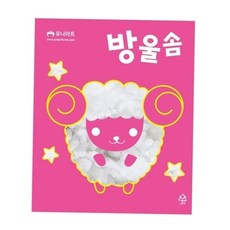 소모품 유니아트 1200 방울솜 갑10개입, 본상품