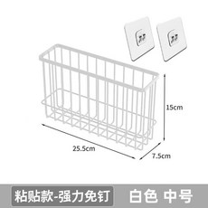家用傘架 壁掛式雨傘收納置物架, 白色中號-送強力無痕掛鉤, 1個