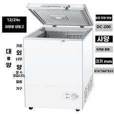 방습 덥개형 쌀통 잡곡통 쌀보관용기 두개 밀폐 0kg 쌀보관함, H. 00리터 길이 너비 높이 87558cm