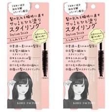 KIREI FACTORY 스타일링 스틱