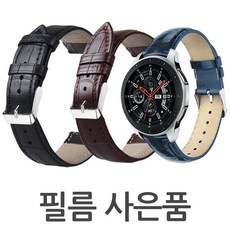 갤럭시 워치 액티브 20mm 소가죽 버클 시계줄 밴드 스트랩 줄 R500 삼성, 1개, 브라운 20mm (페이지모델명참조)