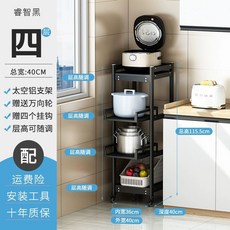 이동식 렌지대 바퀴달린 에어프라이어 거치대 밥솥 다이, AP. 스마트 블랙40x40 풀리