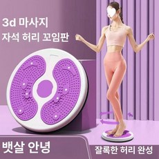 운동기구 복부 운동 가정용 홈트 전신 유산소 홈짐 허리, 1개, 프로모션 모델 색상 랜덤 가정용 추천