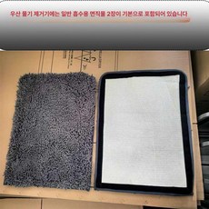 유니윤상점 우산털이 물기제거 입구 소형 실용적 매장, 기본 모델명/품번, 소형 직물 세트