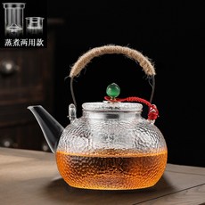 煮茶爐煮茶器電陶爐煮茶燒水茶爐多功能家用大功率茶爐小型電熱, 綠珠蒸煮兩用茶壺(單壺)900ML