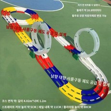 레이싱 미니카 장난감 레이스 트랙 트랜스포트, 플라잉 루프 더블 트랙, 1개