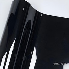 SOTT rap 자동차 랩핑 시트지 150cm, 글로시 폭30cm, 1개