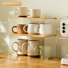 컵 진열대 1단계 장식 텀블러 거치대 다용도 진열장, 내추럴 2단