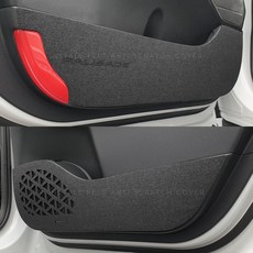 더뉴 팰리세이드 2020 스크래치 기스 방지커버, 기어박스하단커버