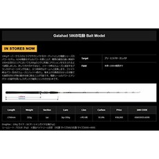 야마가 블랭크스(YAMAGA Blanks) 갤러하드 586B 전동 스피닝릴, 블랙, 바다용