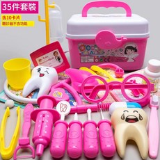 兒童小醫生玩具套裝 35件箱含10張卡片, 大號粉 - 35件箱點滴瓶聽診器, 1套