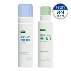디펜드 물없이 쓰는 샴푸 200ml+바디워시200ml, 200ml, 1개