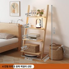 다층 수납 선반 거실 침실 소형 실내 침대 옆 다용도, 1단, [벽걸이선반] 4 단 50