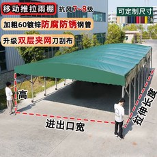 자바라 천막 이동식 높이2.5m 너비3 길이3 +상단천 캐노피 간이 텐트 포함 접이식 행사, 1, AC. 길이 3인치 너비 3인치 높이 2.5인치 60m