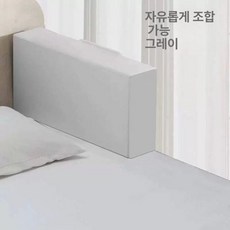 침대 쿠션 가드 베드 안전가드 낙상방지 낙상 난간 어린이 범퍼 아기, 1개, E. 그레이 심플 스타일 높이 28cm