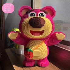 초대형 곰돌이 나노블럭 DIY 조립 카툰 미니블럭 취미 완구, 1개, 50cm 백팩 스트로베리 베어