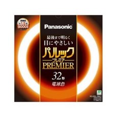 파나소닉 원형 형광등(FCL) 파룩 프리미어 32 W형 G10q 전구색 FCL32EL30HF