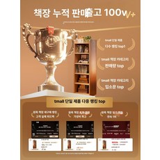 모던코너선반장 북유럽코너진열장 원룸 다용도, 원목 책장 2단 11단