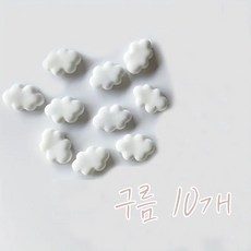 웨버몰 냉장고자석 저자력 데코자석 자석장식 소품자석, 구름