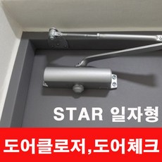 삼화정밀 스타 S-630F 내화용 도어클로저 도어체크 현관문 방화문, 1개