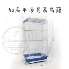KINGREGENT 加高平頂套房鳥籠, 1個, 鳥籠(黃),鳥籠+籠布+腳架