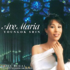 [CD] 신영옥 - 성가 모음집 `아베 마리아` (Ave Maria)