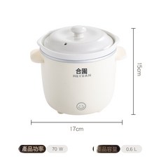 迷你小型電燉鍋陶瓷燉鍋煮粥煲湯嬰兒輔食鍋家用宿舍電燉鍋電飯煲, 奶白色:0.7L