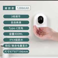 自動給皂機 壁掛式感應洗手機 智能感應出液器 免觸摸泡沫洗手機, 白色出液款, 1個