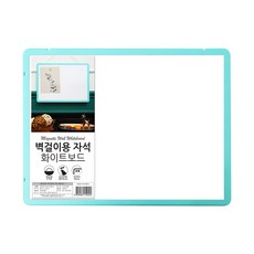 벽걸이용 자석화이트보드 HB-10 dok+272lL