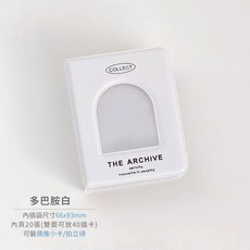 THE ARCHIVE 拍立得相冊 小卡冊, 多巴胺白 (20內頁/40面)