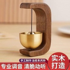 磁吸式進門提醒鈴鐺 中式銅鈴 胡桃木門鈴, 1個, 深色胡桃木 強力磁吸,八方來財門鈴-鈴鐺一響*黃金萬兩