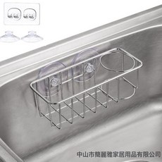304不鏽鋼水槽架廚房置物架 伸縮碗碟架瀝水碗碟架瀝水架杯架, 1個, 304帶圈小水籃:如圖, 1層