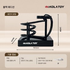 전자기 가속 무음 영구 운동 기계 모델 과학 교수 보조 배터리 내장 창의적 데스크탑 장식, 1개, B. 검은 색