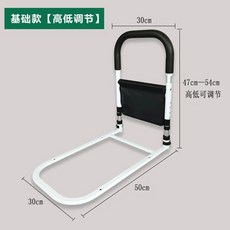 침대 가드 무타공 낙상 방지 예방 스탠딩 일어나기 스트랩, C. 기본 모델  높이 조절 가능, 1개