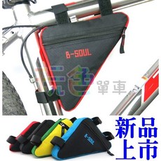 B-SOUL【後】三角包 快拆式 車管包 車架包 工具包 超大容量 腳踏車 公路車 登山車 摺疊車 自行車【YA187】, 1個, 黃綠(後)