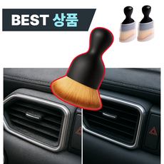 더앤모어 쓱싹쏙 미세솔 차량 키보드 소파 청소 1+1, 2개, 공통