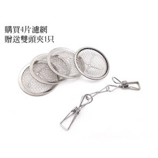 304不鏽鋼 排水孔濾網組 防蟑蓋防蟲蓋