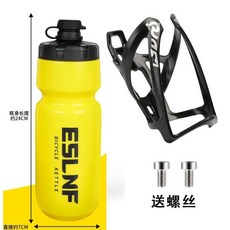 臺灣-出貨【新款】自行車水壺架運動水壺擠壓式水杯公路車山地車水杯架騎行單車配件, 黃色【720ML】+任性水壺架+送螺絲, 1個