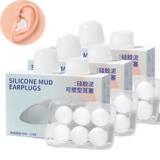 [18매입] 소음방지 수면실리콘귀마개, 18개, 흰색