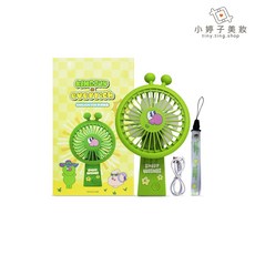 KINGJUN x everrich USB手持風扇 附背帶